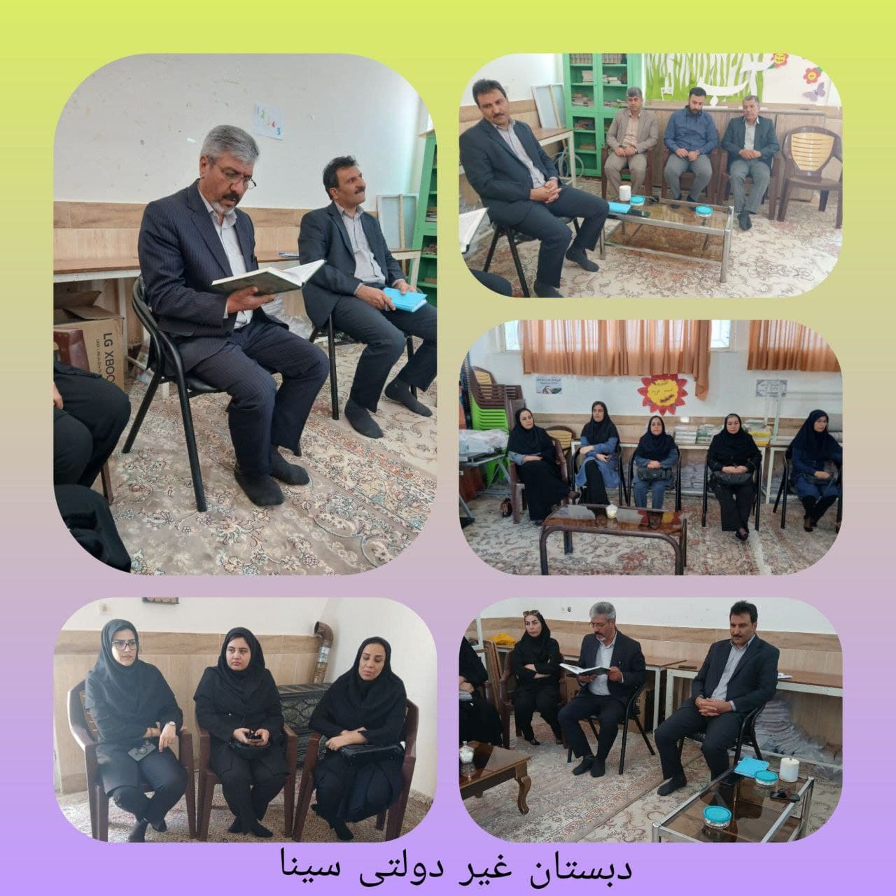 برگزاری اولین جلسه شورای معلمین