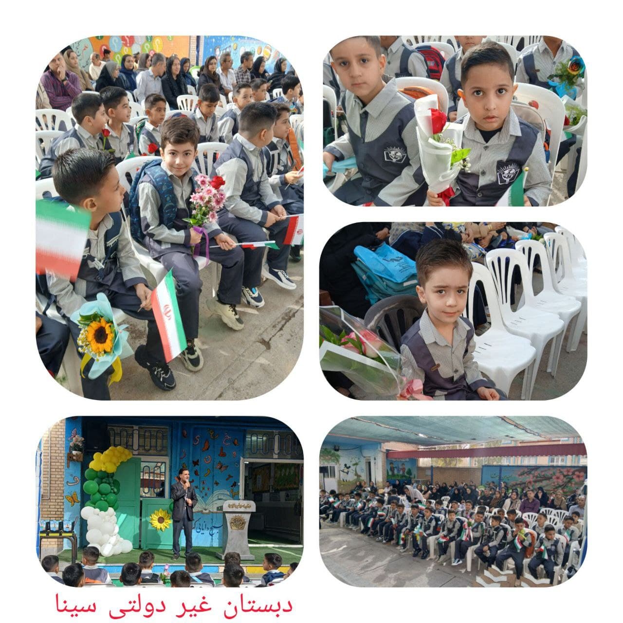 آمادگی جهت برگزاری جشن شکوفه های دانش آموزان پایه اول