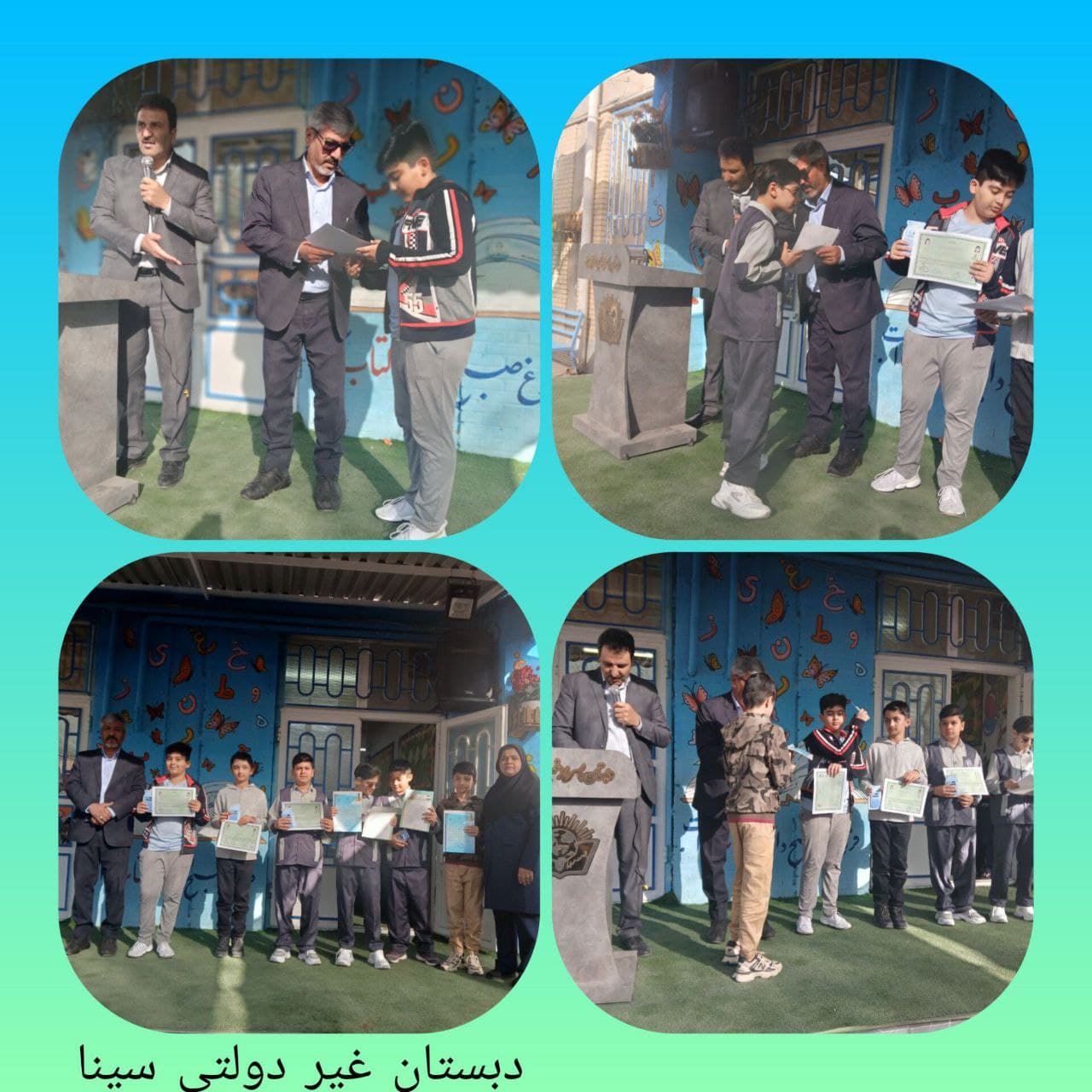 مراسم صبحگاهی با حضور موسس محترم جناب آقای صدر و مدیریت دبستان سینا