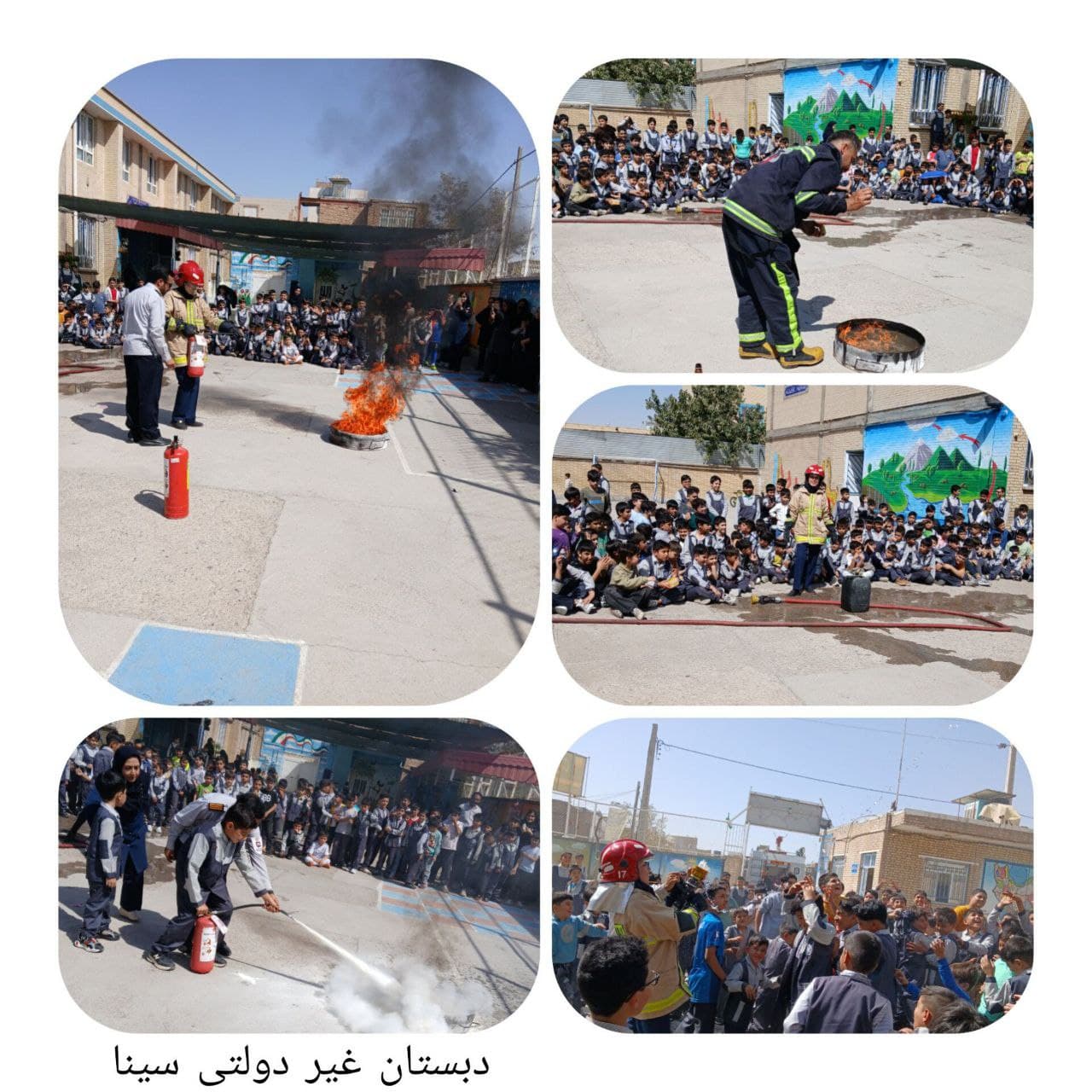 به مناسبت ۷ مهر روز آتش نشانی و ایمنی