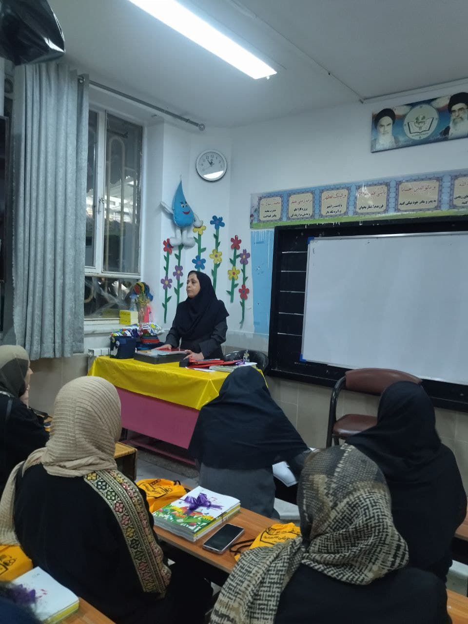 برگزاری جلسات کلاسی