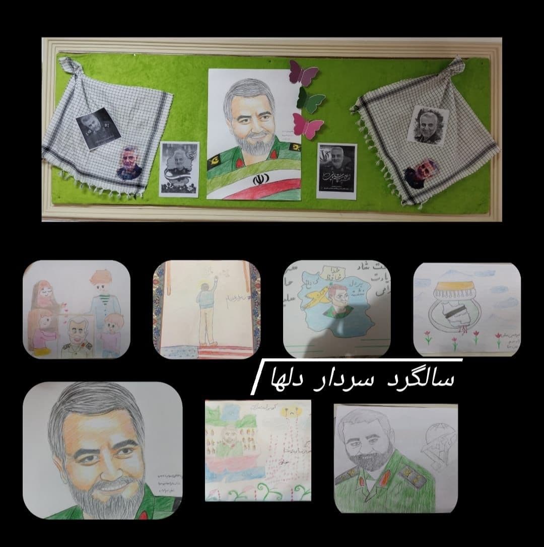 سالگرد سردار